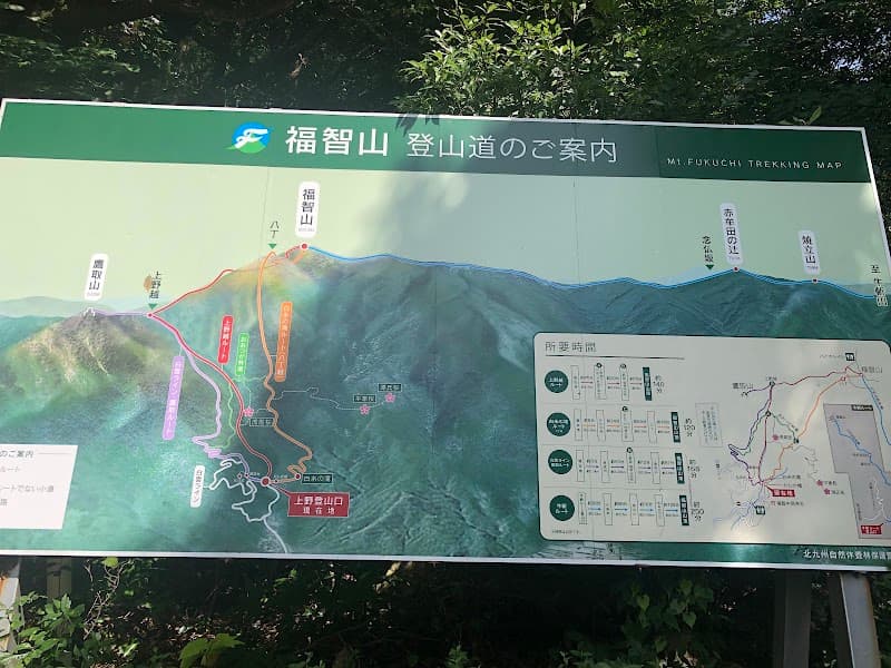 Agano Onsen Shiraito no Yu Tagawa District Fukuchi Town photo