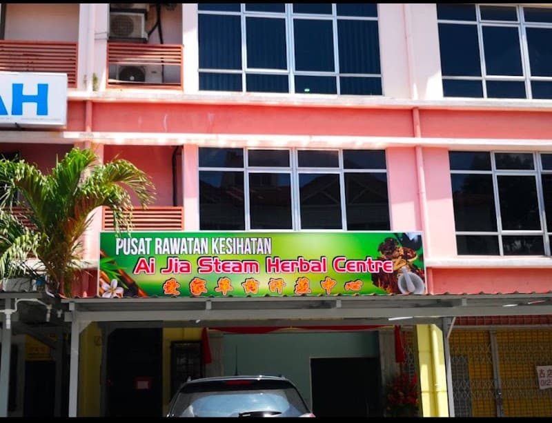 Ai Jia Herbal Steam Rawang photo