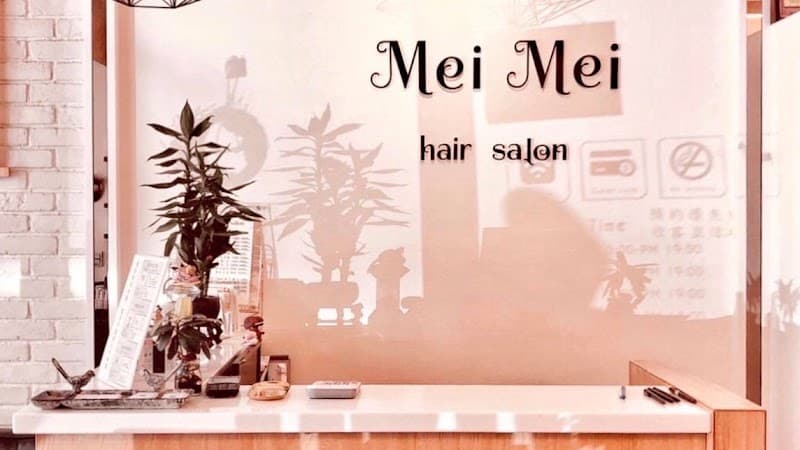 Ai Mei Vietnamese Hair Wash Taichung City photo