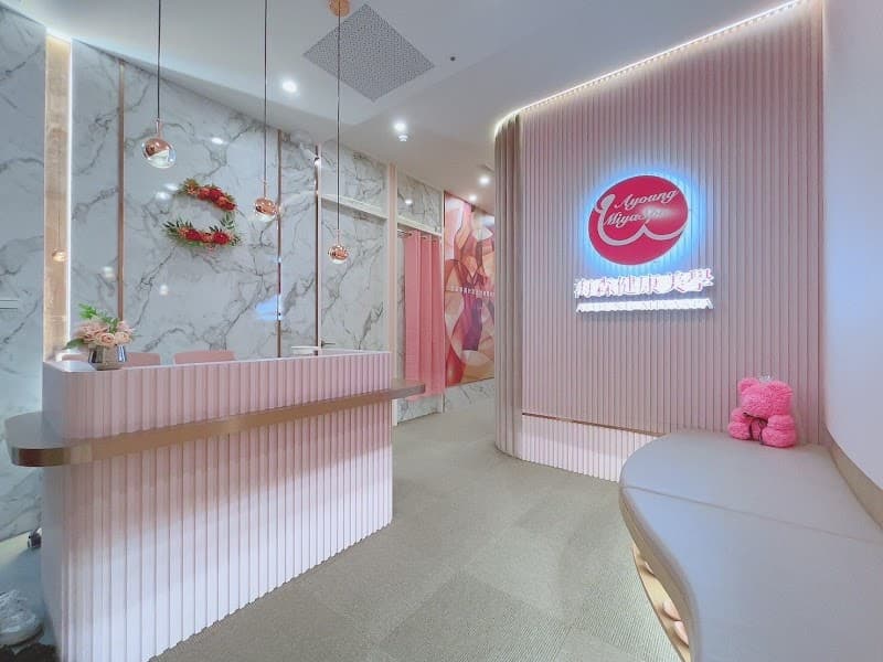 Ai Meili Spa Hsinchu City photo