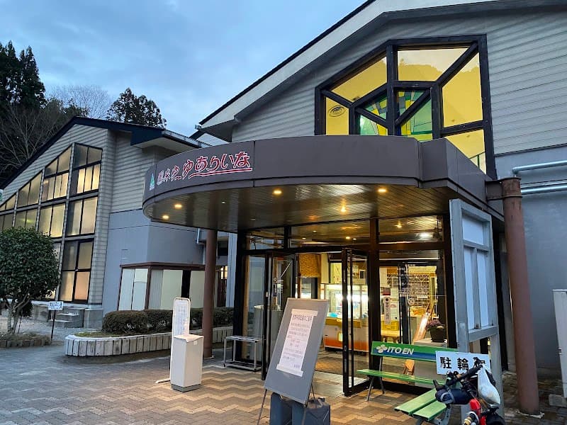 Aichi Prefecture Shinshiro City Yutani Onsen Entrance Rishu Sennin Footbath photo