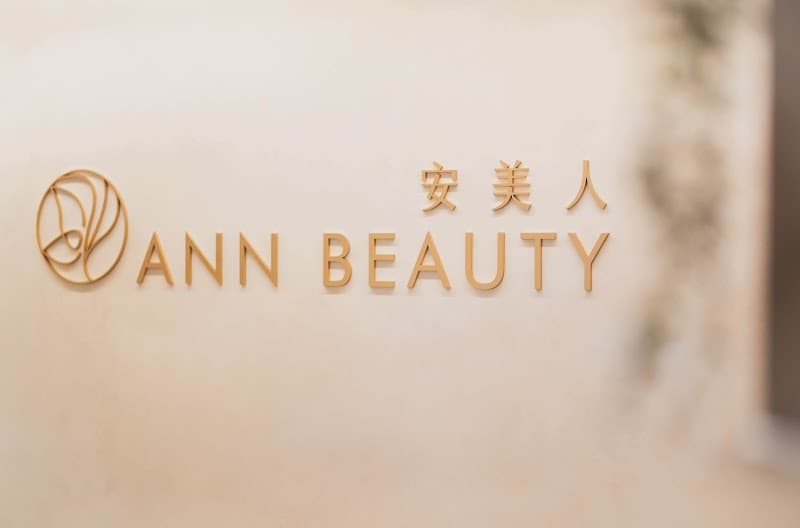 Aiden Fine Beauty Wellness Center Gongguan Township photo