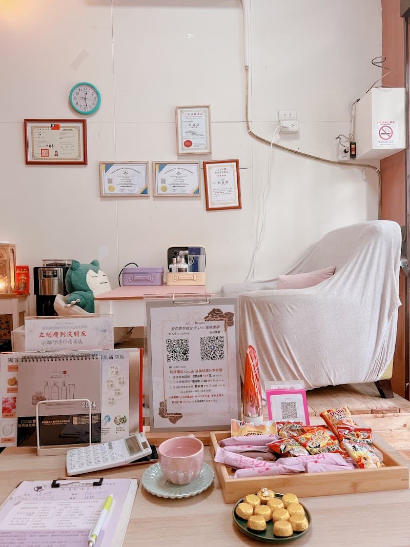 Aili Dream Complex Spa & Coffee Aesthetic Taichung City photo
