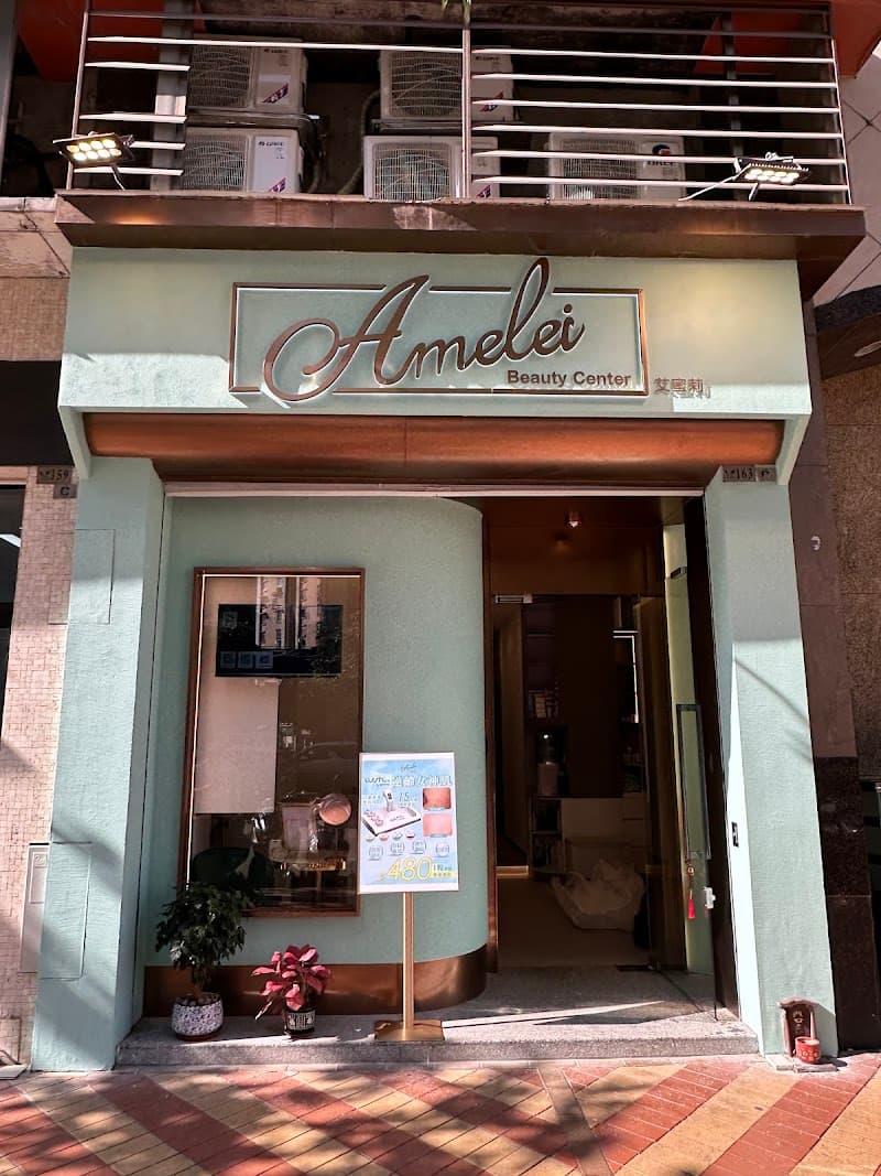 Aimeifang Beauty Salon Macau photo