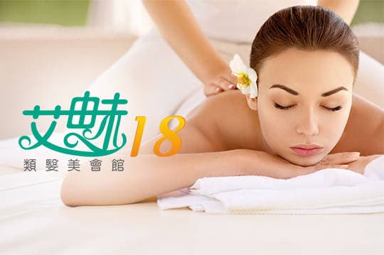 Aimu SPA Tainan City photo