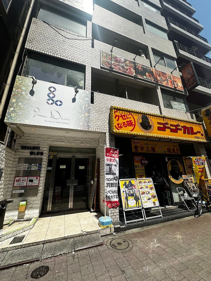 AINA eyelash Tokyo photo