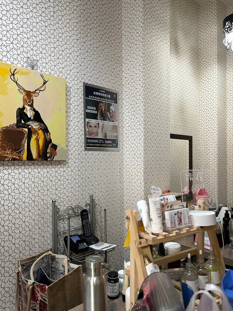 Aini SPA Aesthetics Beigang Town photo