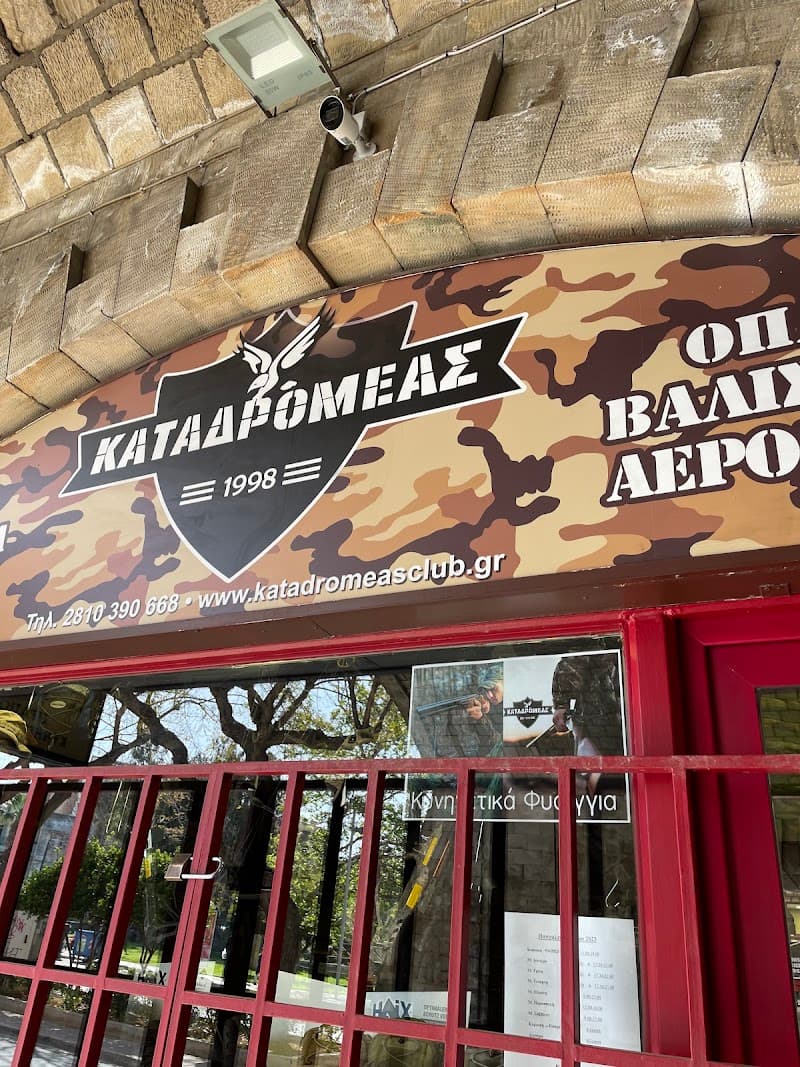 Air Force Officers Club Heraklion Nea Alikarnassos photo