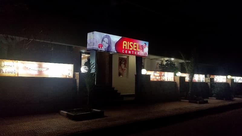 Aisel Center El Zamalek photo