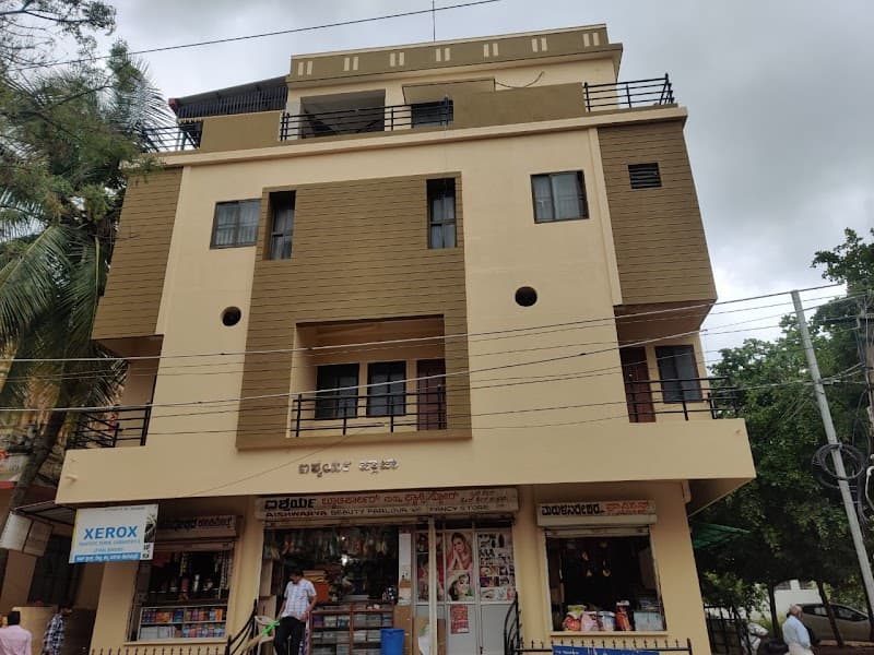Aishwarya Beauty Parlour Davanagere photo