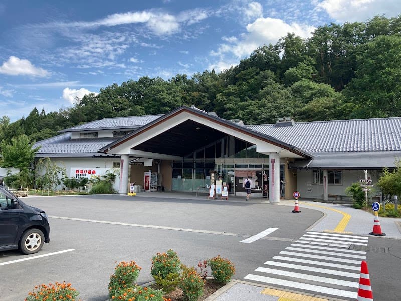 Aisome no Yu Ueda City photo