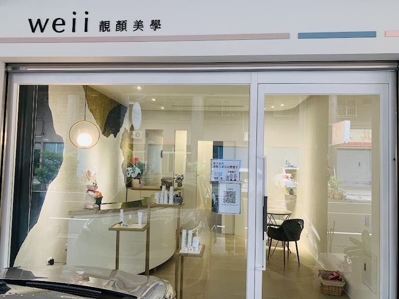 Aiwei Beauty Foot Health Center Kaohsiung City photo