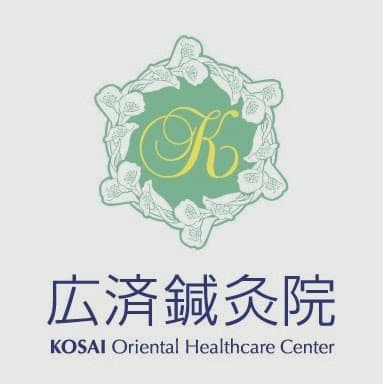 Ajisai Acupuncture Massage Clinic Tokyo photo