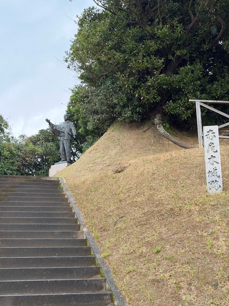 Akaogi no Yu Nishinoomote City photo