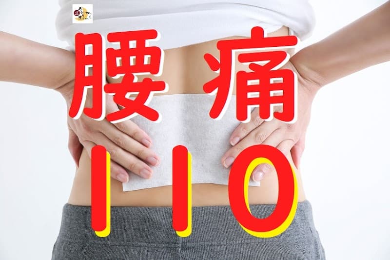 Akari-do ~Garden~ / Oriental Medicine Research Institute for Feet and Body Asahi Ward, Yokohama City photo