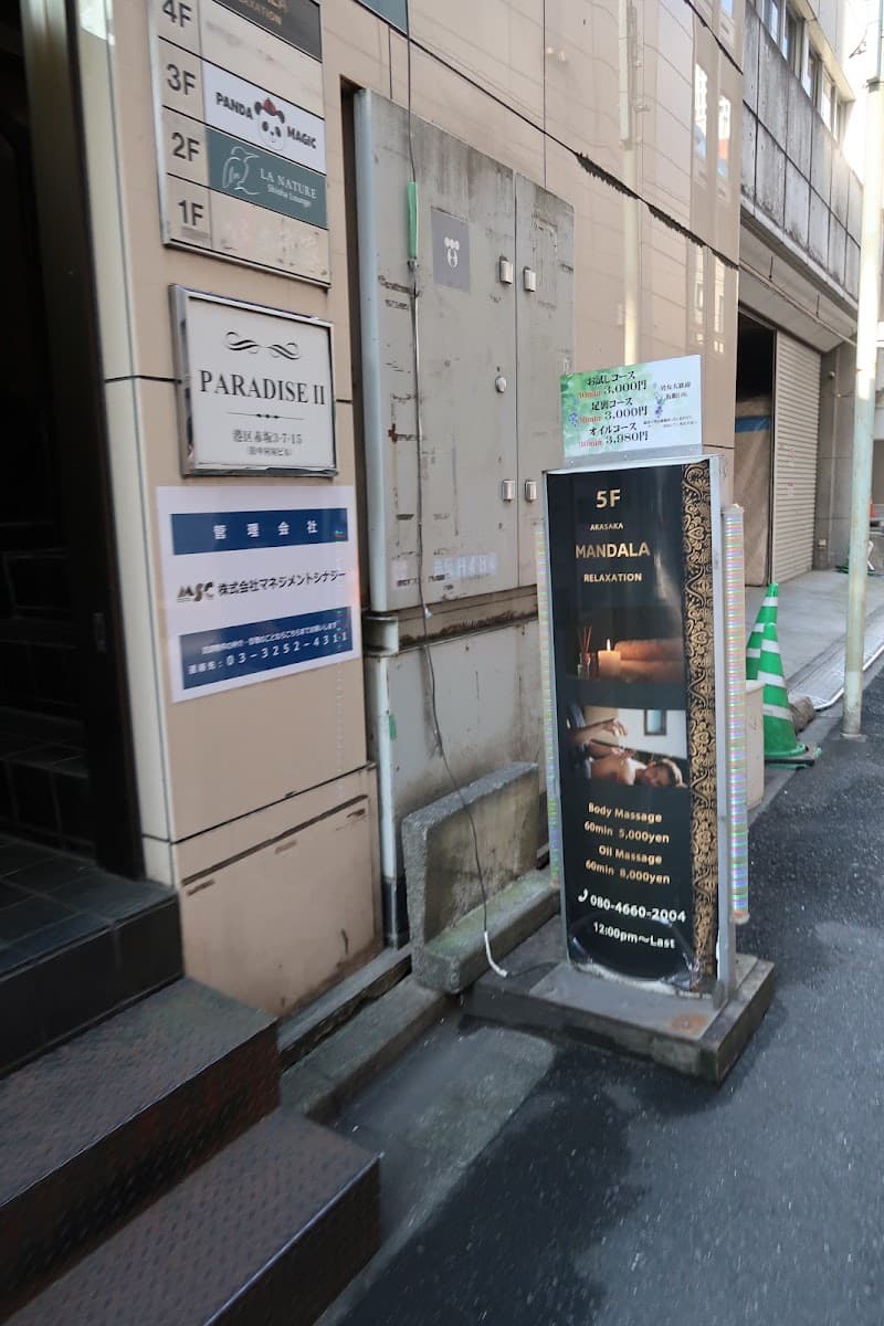 Akasaka Men's Esthe Mandala Minato Ward photo