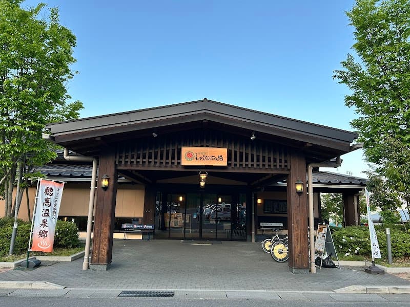 Akashina Onsen Azumino City photo