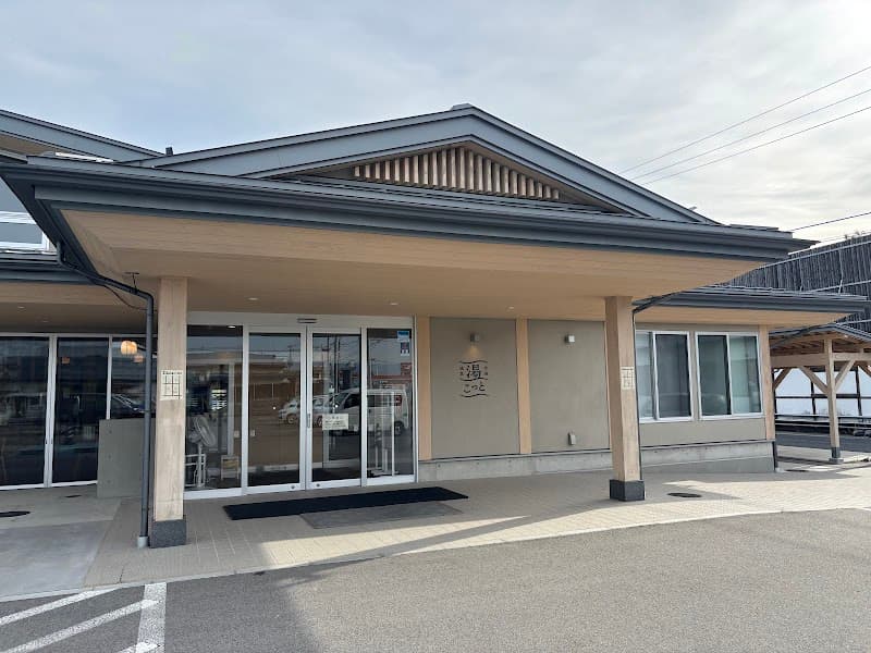 Akayu Motoyu Nanyo City photo