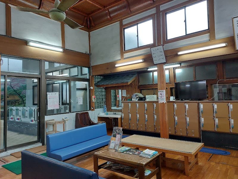 Akebono-yu Adachi Ward photo