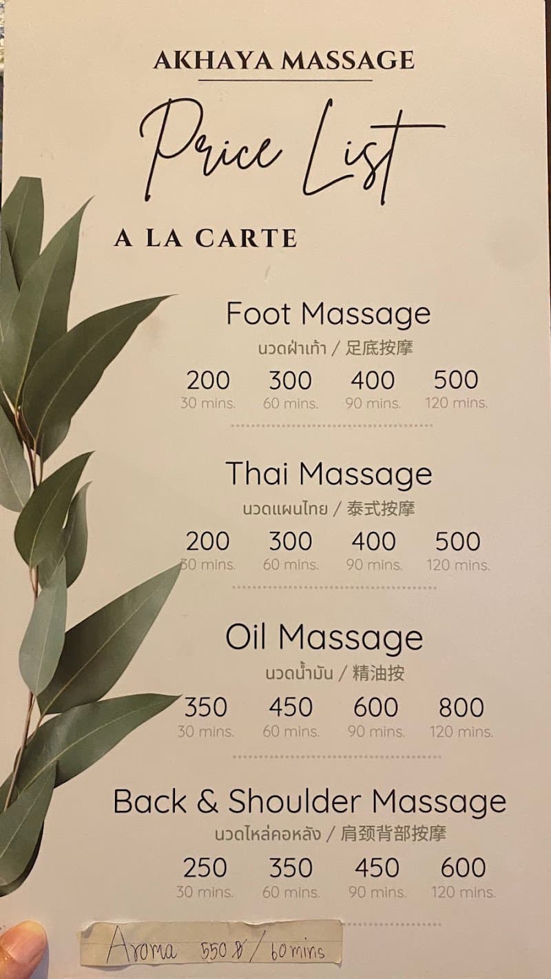 Akha Ya Massage & Spa Chiang Rai photo