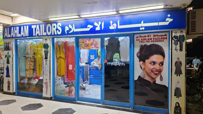 Al Ahlaam Fujairah photo