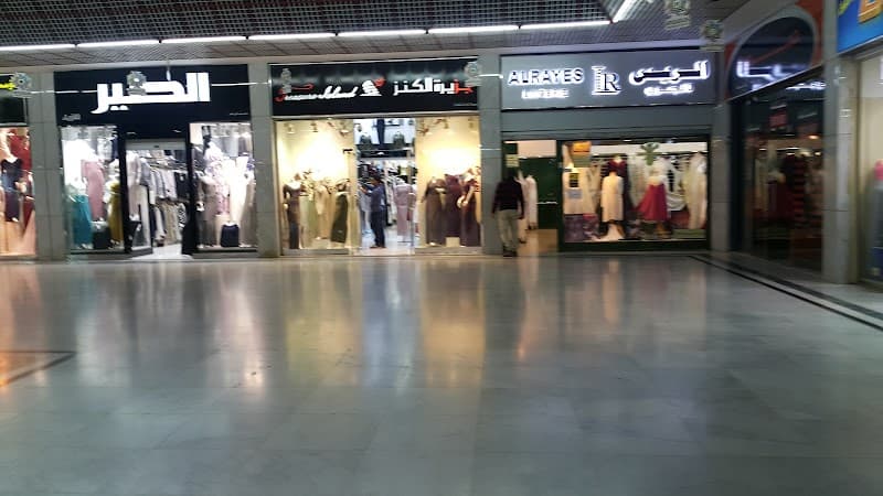 Al-Andalus District Prince Mohammed Ibn Salman Ibn Abdulaziz Rd photo