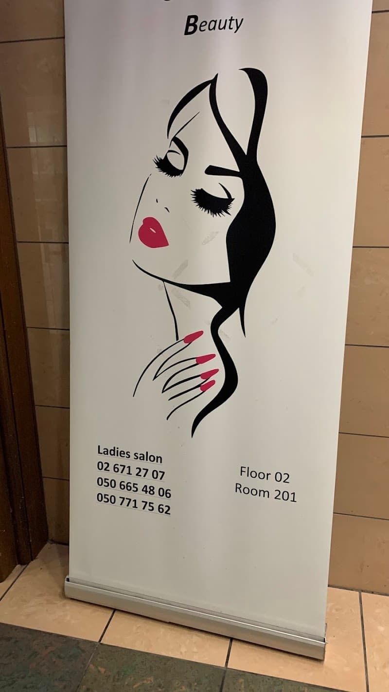 Al Areej Beauty Saloon Ras Al Khaimah photo