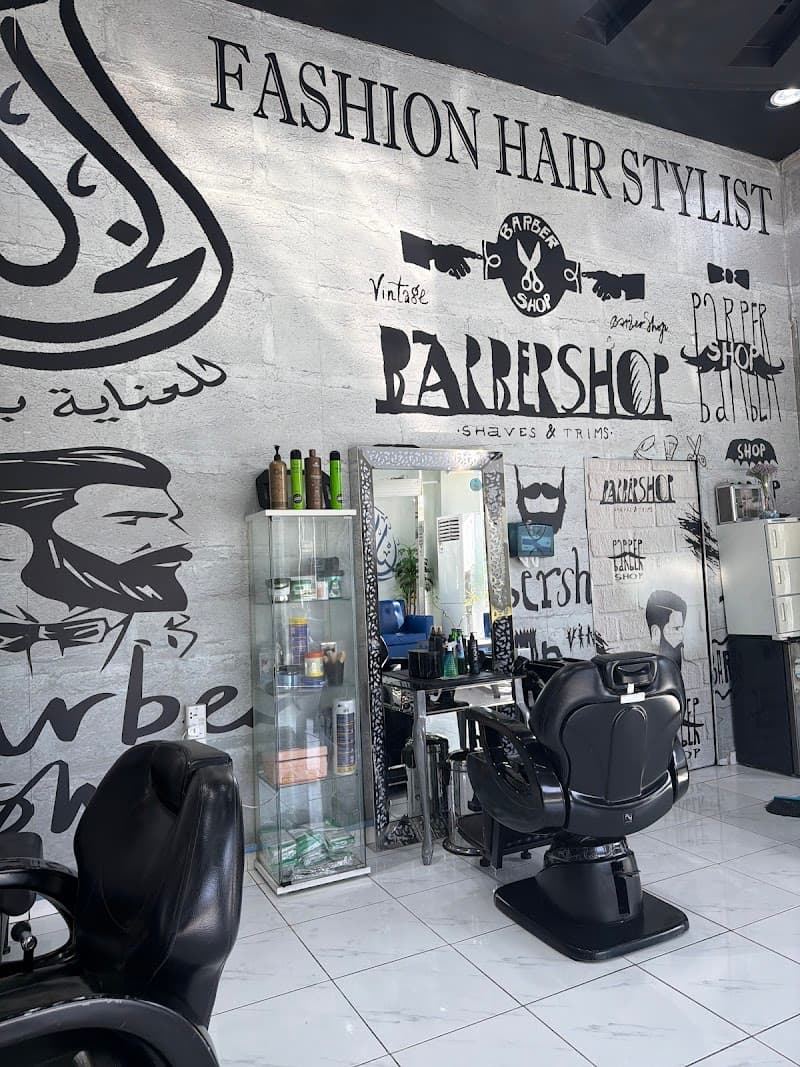 Al Khalid for Men's Care Jeddah photo