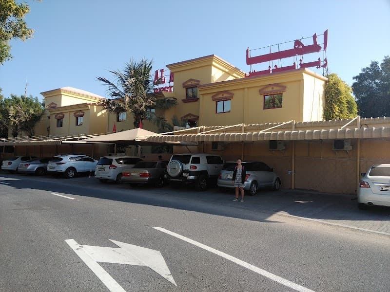 Al Maha Residence Ras Al Khaimah photo