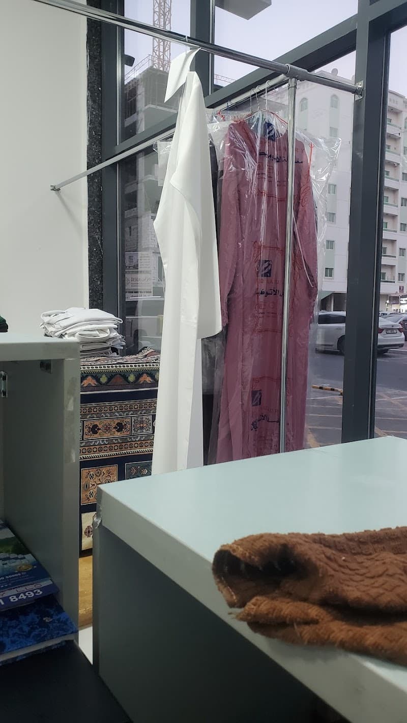 Al Masum Laundry Ajman photo