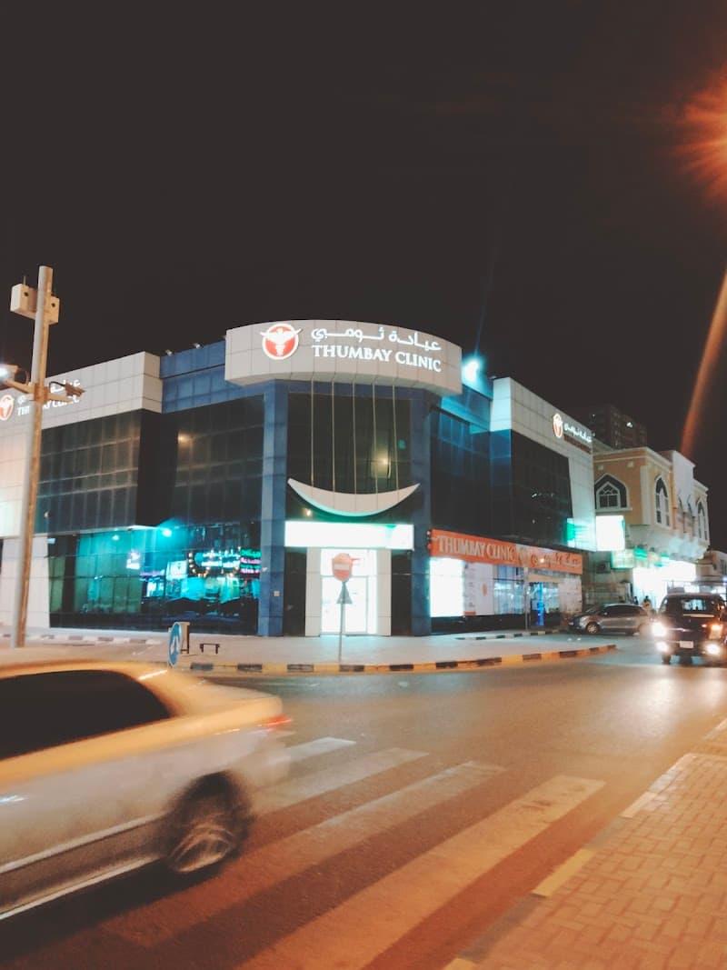 Al Samaa Spa Massage Center Ajman photo