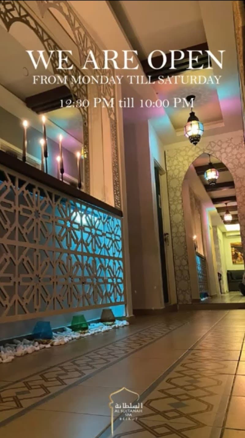 Al Sultanah Spa Beirut photo