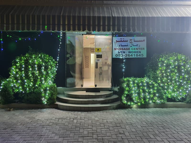 Al Wardah Ras Al Khaimah photo