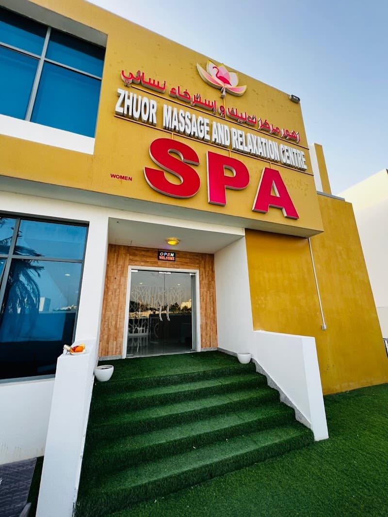 Al zuhoor massage center Ajman Ajmer photo
