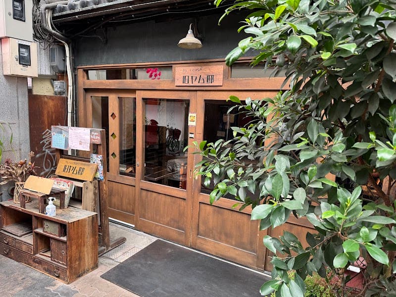 Alam.hati Aramu Hati Chuo Ward, Osaka photo