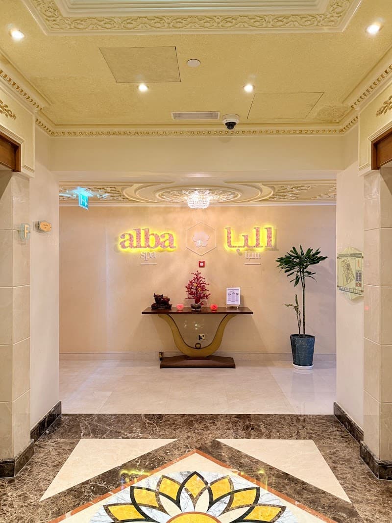 Alba Spa Abu Dhabi photo