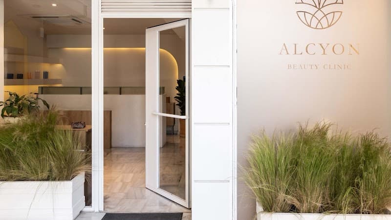 Alcyon Beauty Clinic | Kentro Aisthetikis | Chalandri, Athens photo