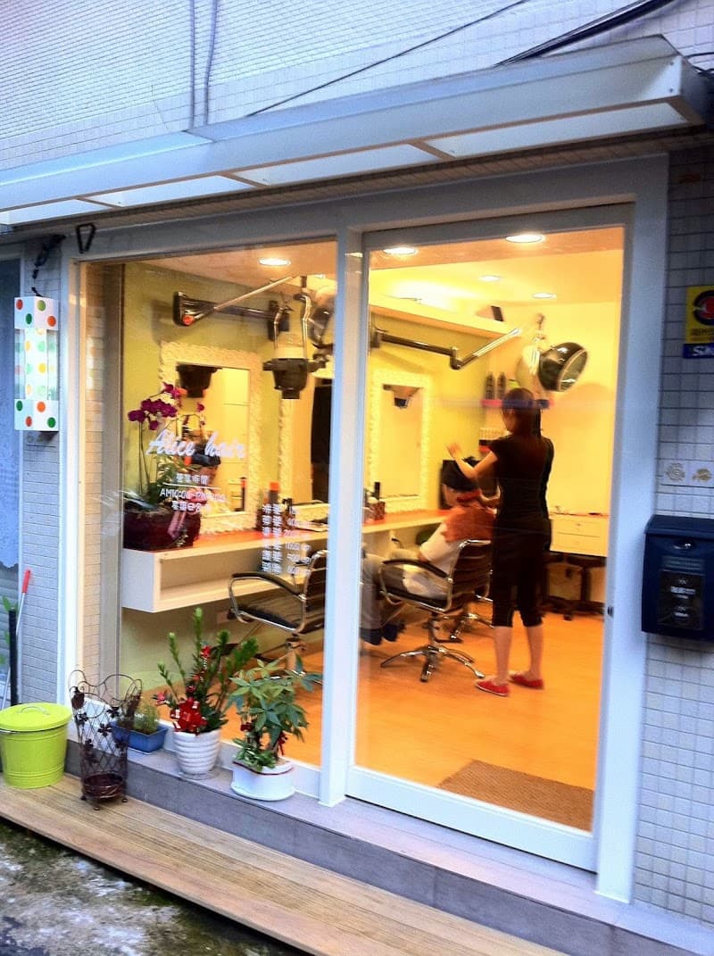Alice's Beauty Palace New Taipei City photo