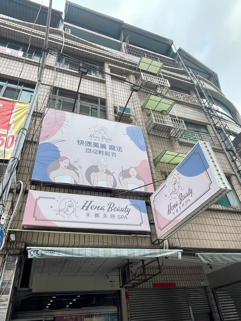 Alina Spa Stress Relief Aesthetics Kaohsiung City photo