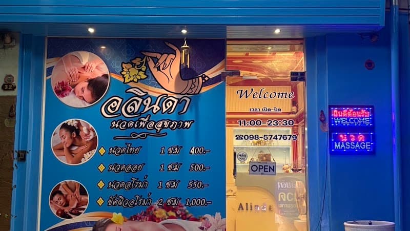 Alinda Shop Mobile Massage Chonburi photo