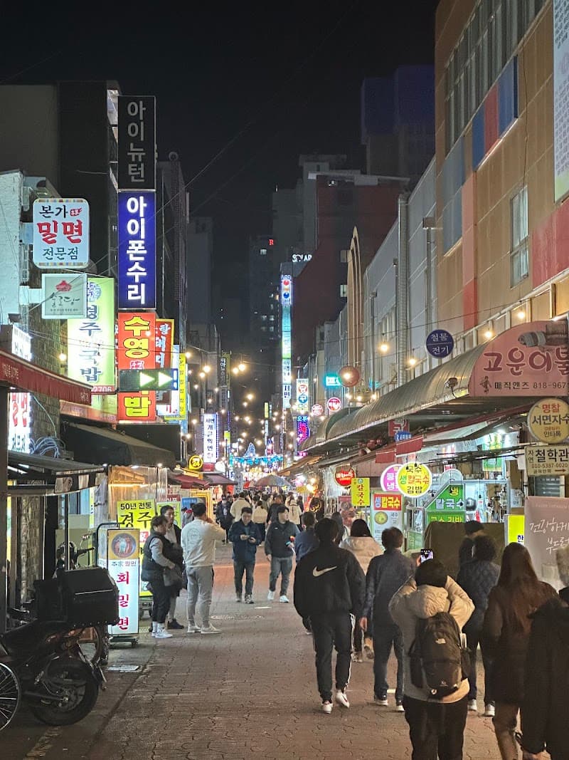 Alley Seomyeon Branch Busan photo