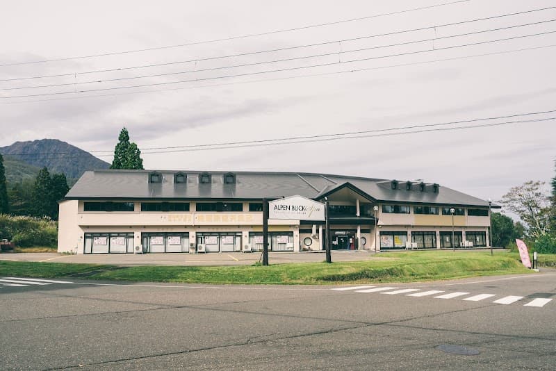 Alpen Brix Spa Day-Use Onsen Myoko City photo