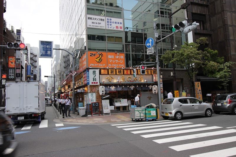 Alpha Wave Shinbashi-ten Minato Ward photo