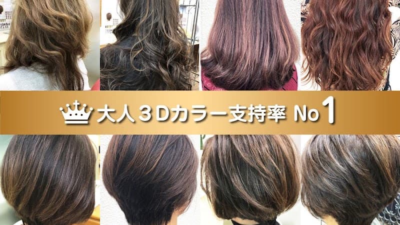 ALUFA atelier.M Hiroshima City Asakita Ward photo