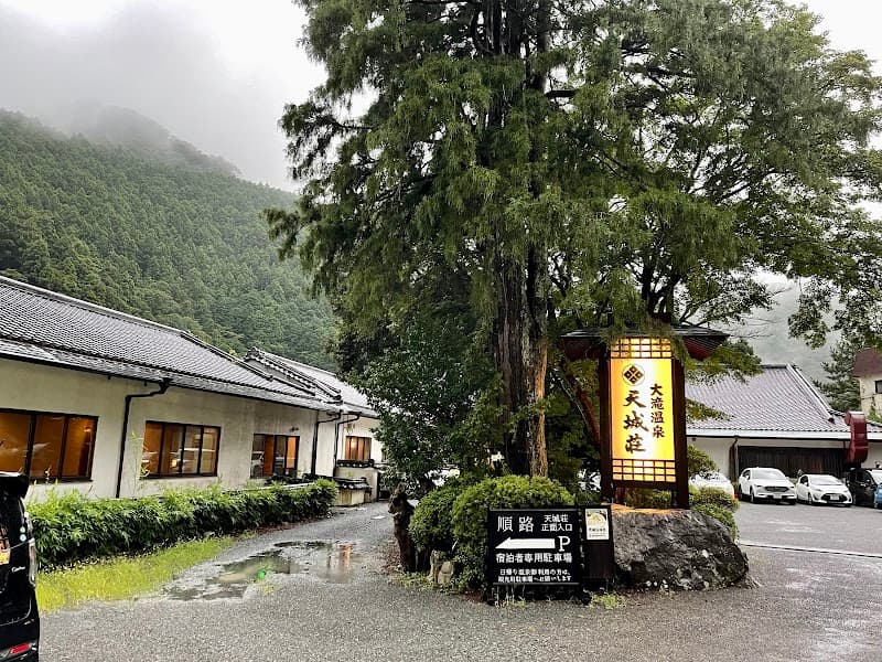 Amagi Onsen Pool Izu photo