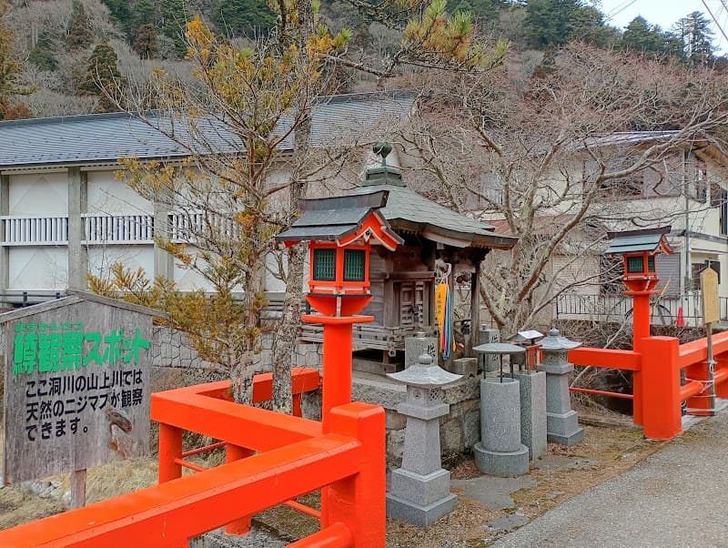 Amanogawa Onsen Center Yoshino District, Tenkawa Village photo