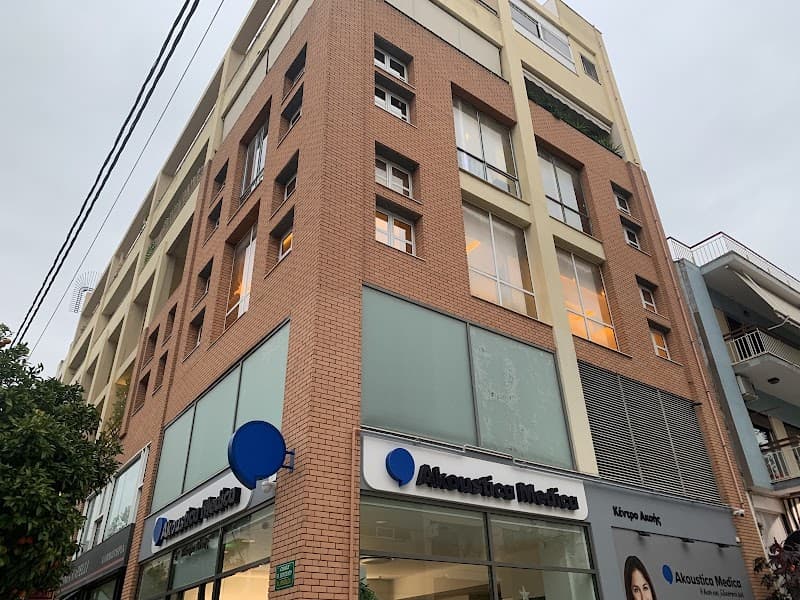 Amaryllis Institute of Aesthetics Nea Ionia photo