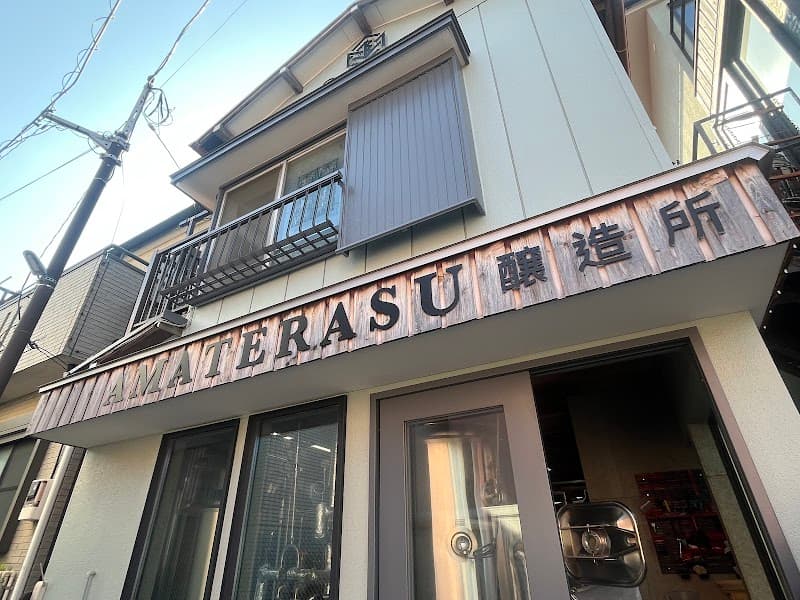 Amaterasu no Iyashi Kanazawa Hakkei Yokohama City photo