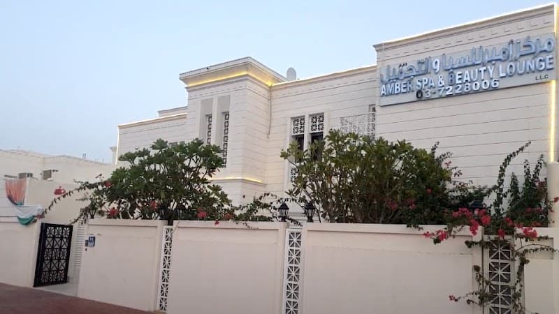 Amber Spa and Beauty Lounge Al Ain photo