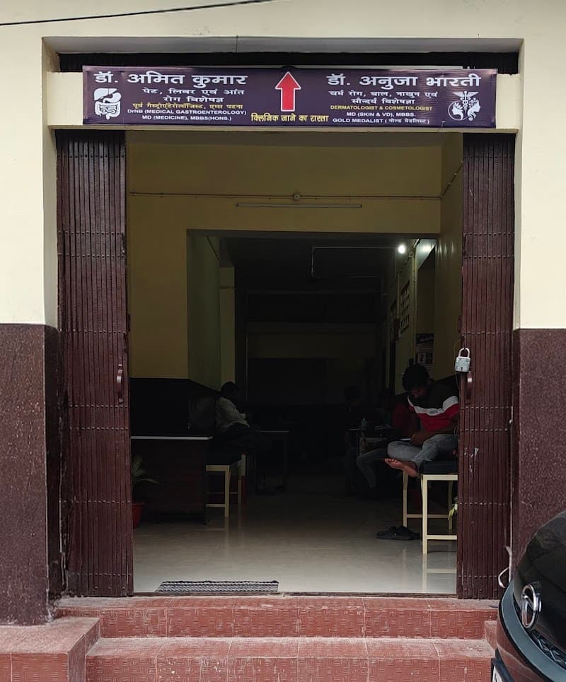 Amit Kumar Muzaffarpur photo